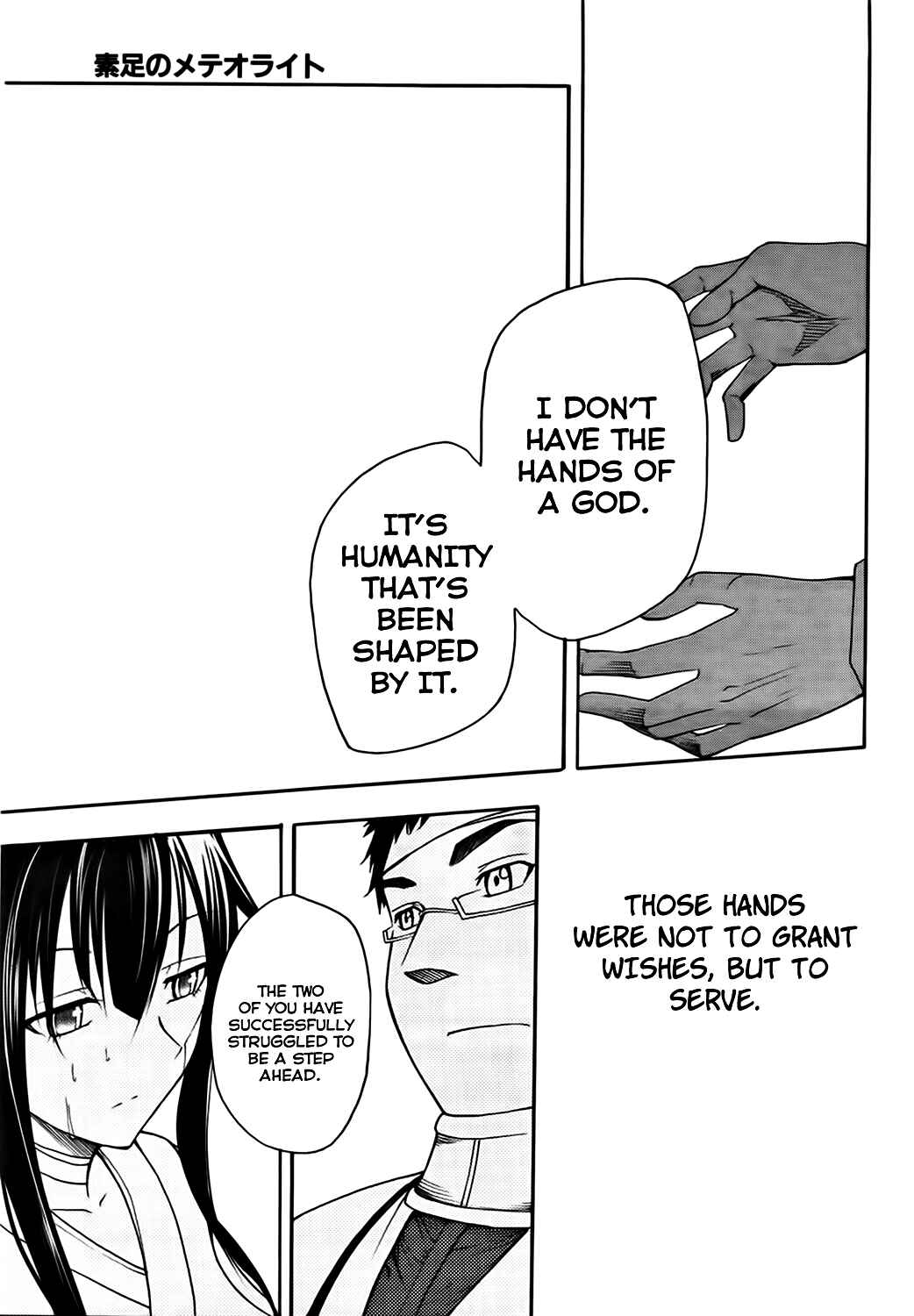 Page 32 Chapter 16 Meteorite of Bare Foot
