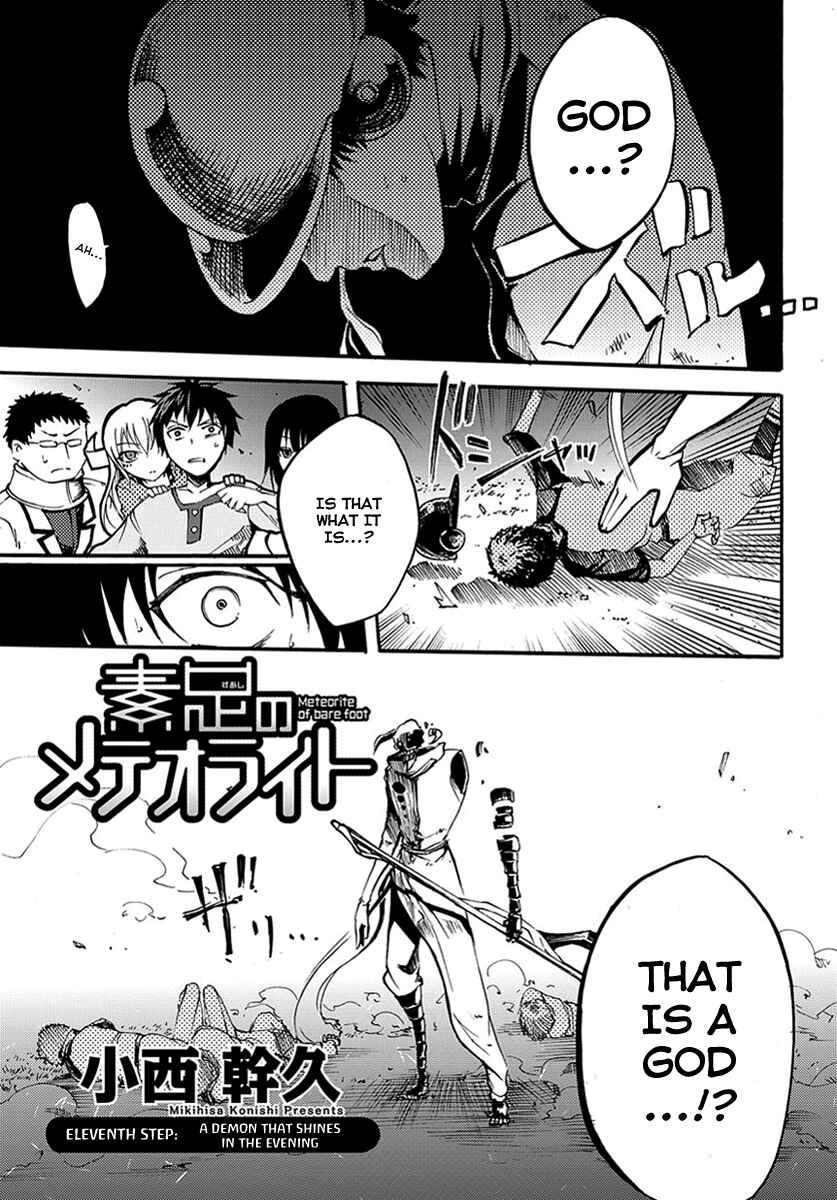 Page 1 Chapter 11 Meteorite of Bare Foot