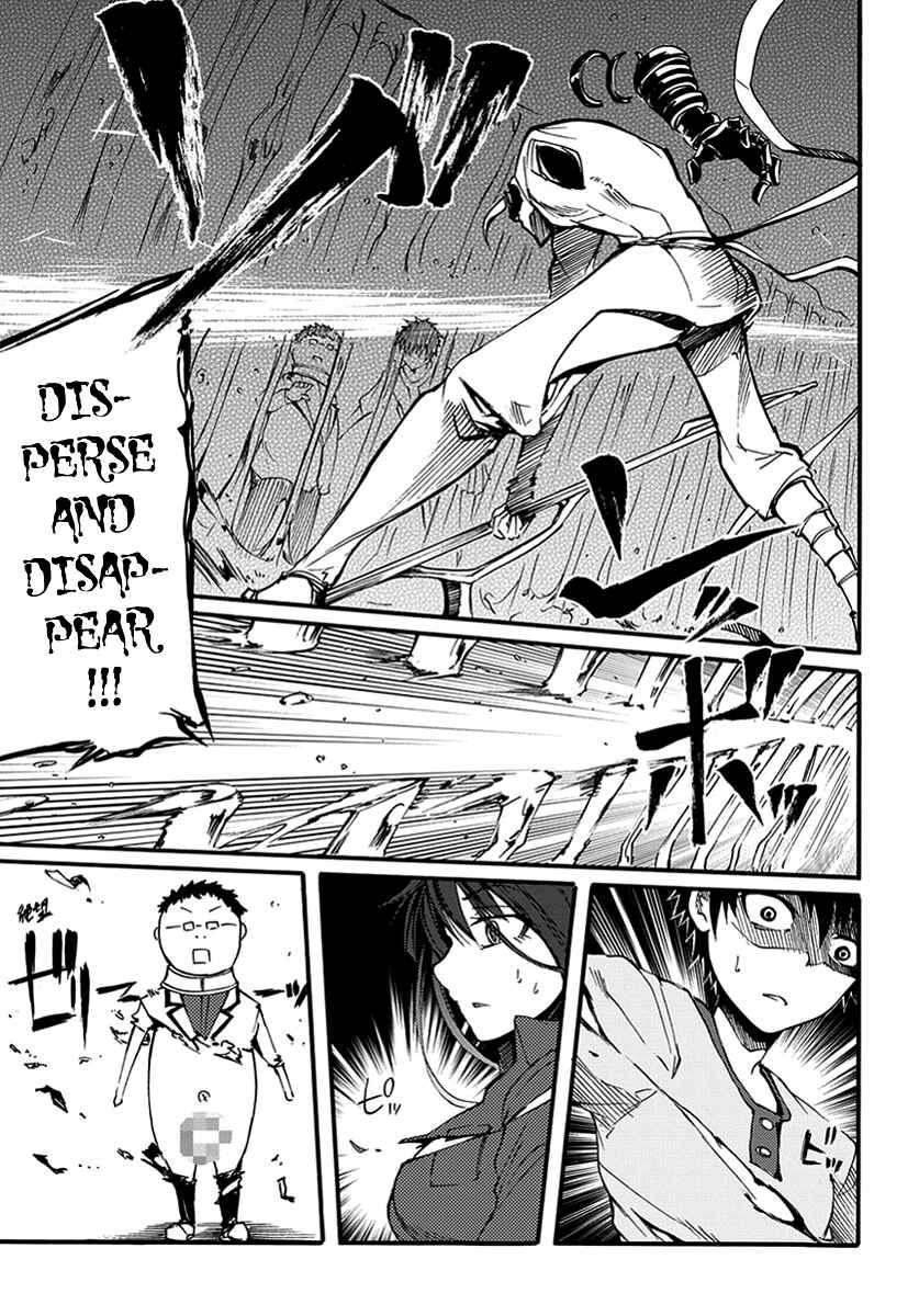 Page 10 Chapter 11 Meteorite of Bare Foot