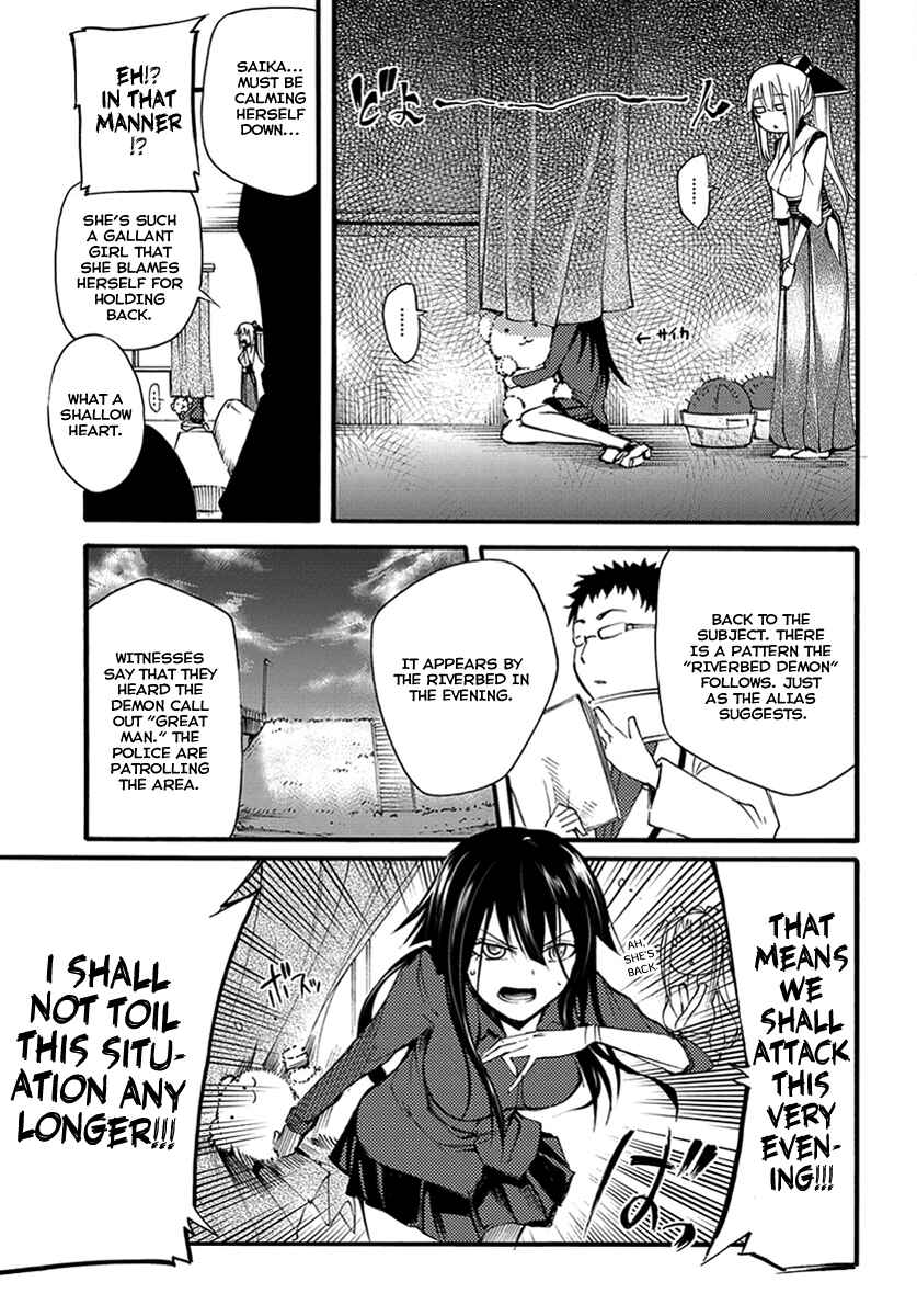 Page 14 Chapter 11 Meteorite of Bare Foot