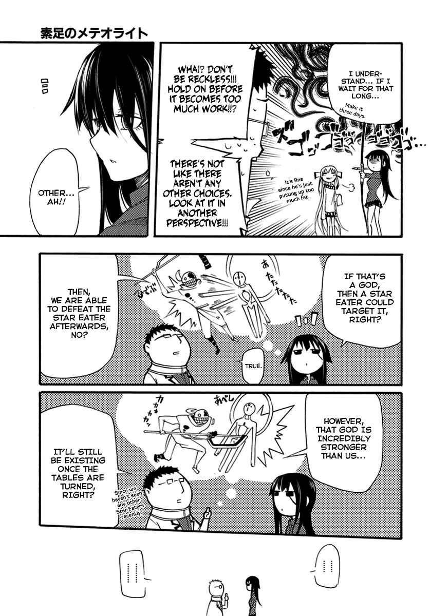 Page 18 Chapter 11 Meteorite of Bare Foot