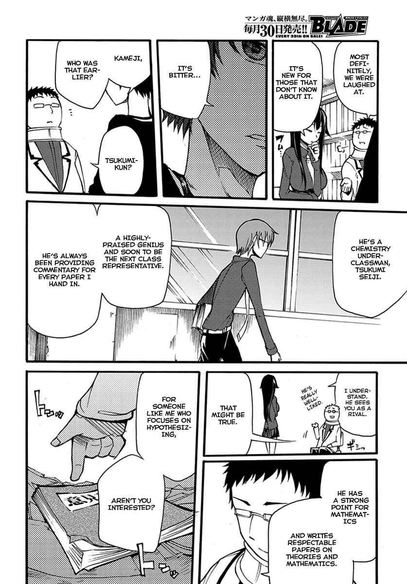 Page 25 Chapter 11 Meteorite of Bare Foot