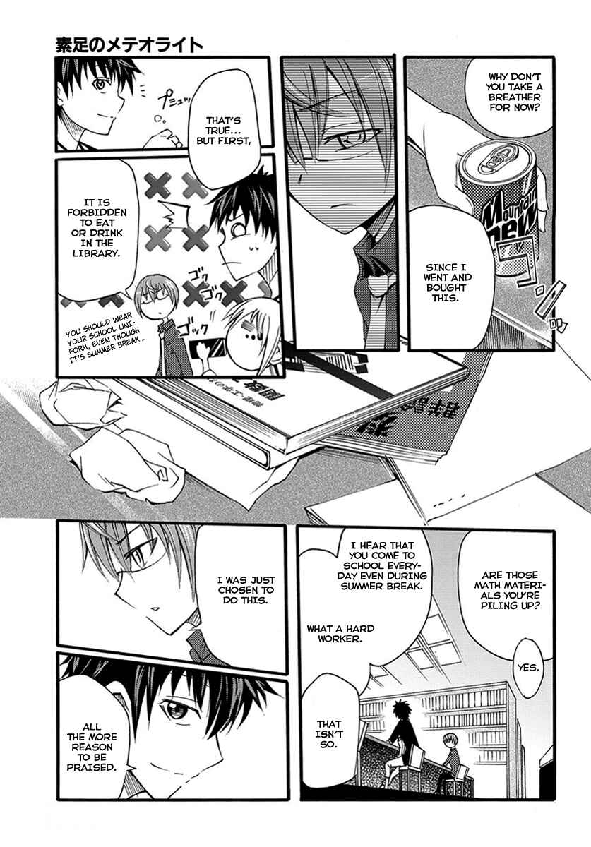 Page 30 Chapter 11 Meteorite of Bare Foot