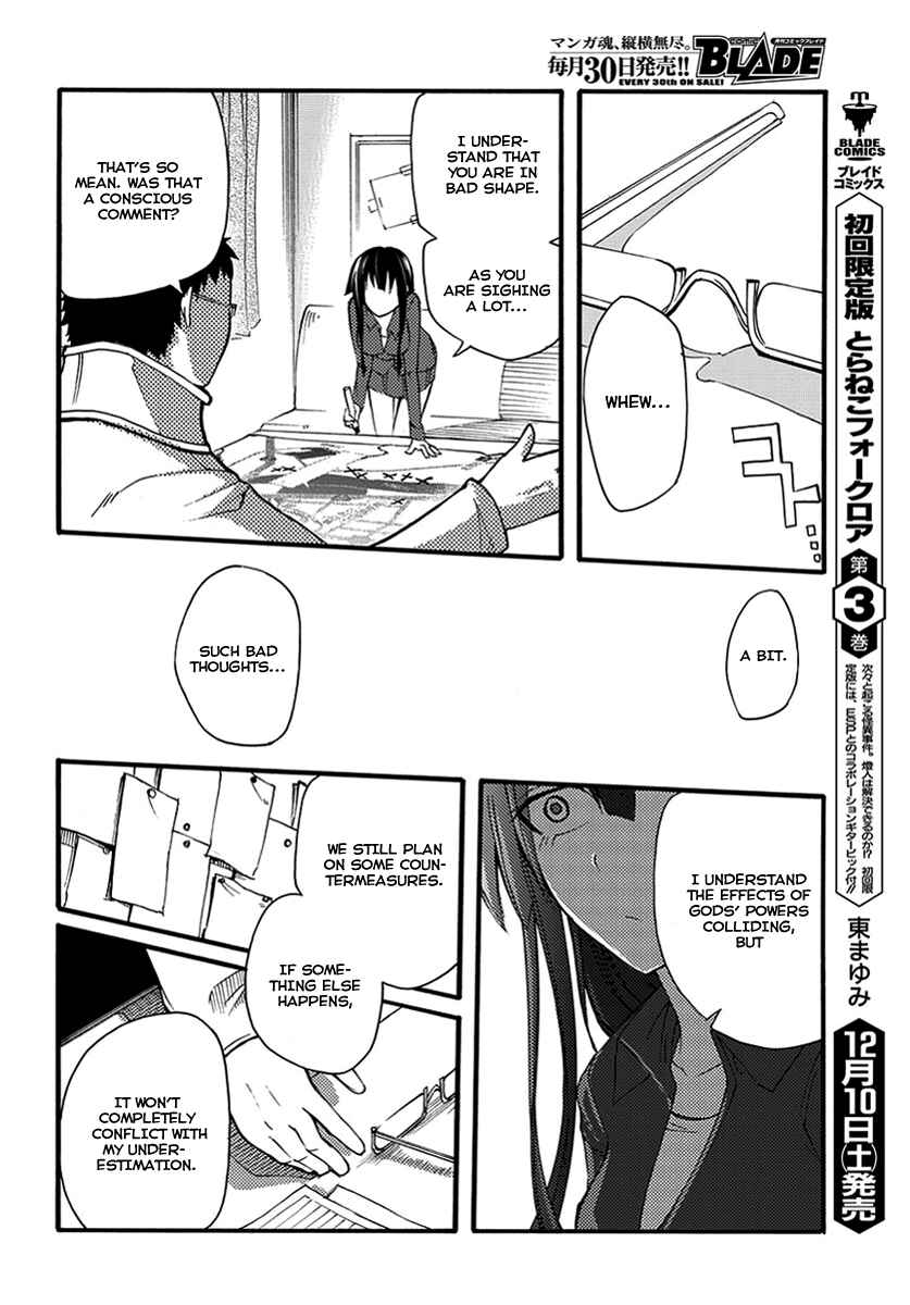 Page 37 Chapter 11 Meteorite of Bare Foot