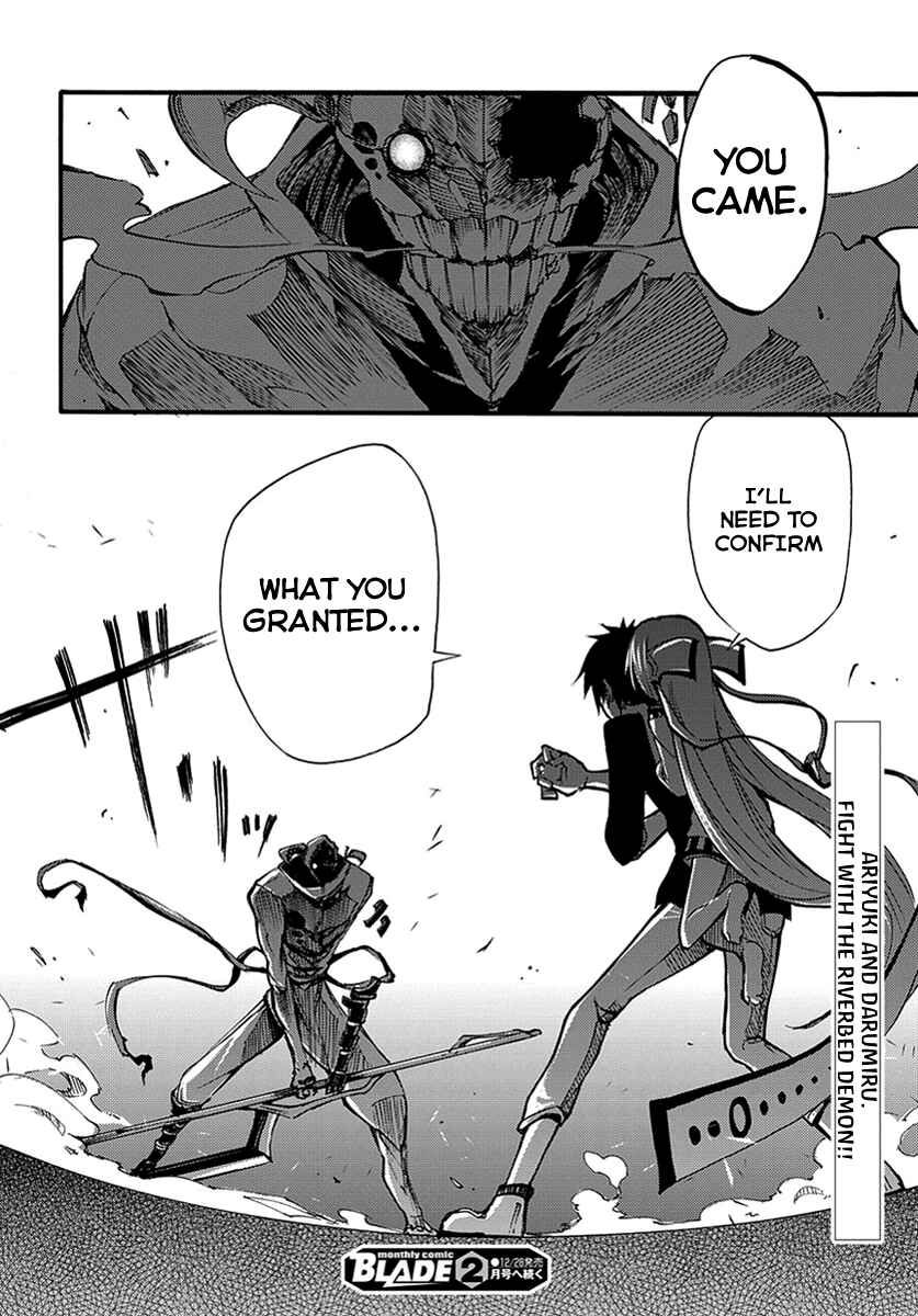 Page 41 Chapter 11 Meteorite of Bare Foot