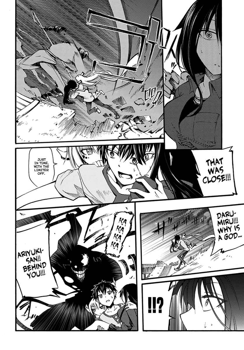 Page 7 Chapter 11 Meteorite of Bare Foot