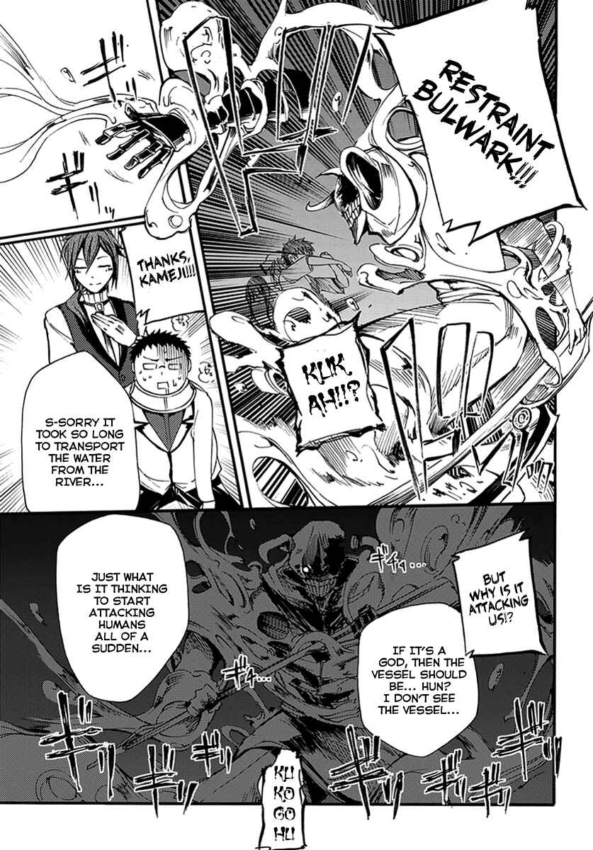 Page 8 Chapter 11 Meteorite of Bare Foot
