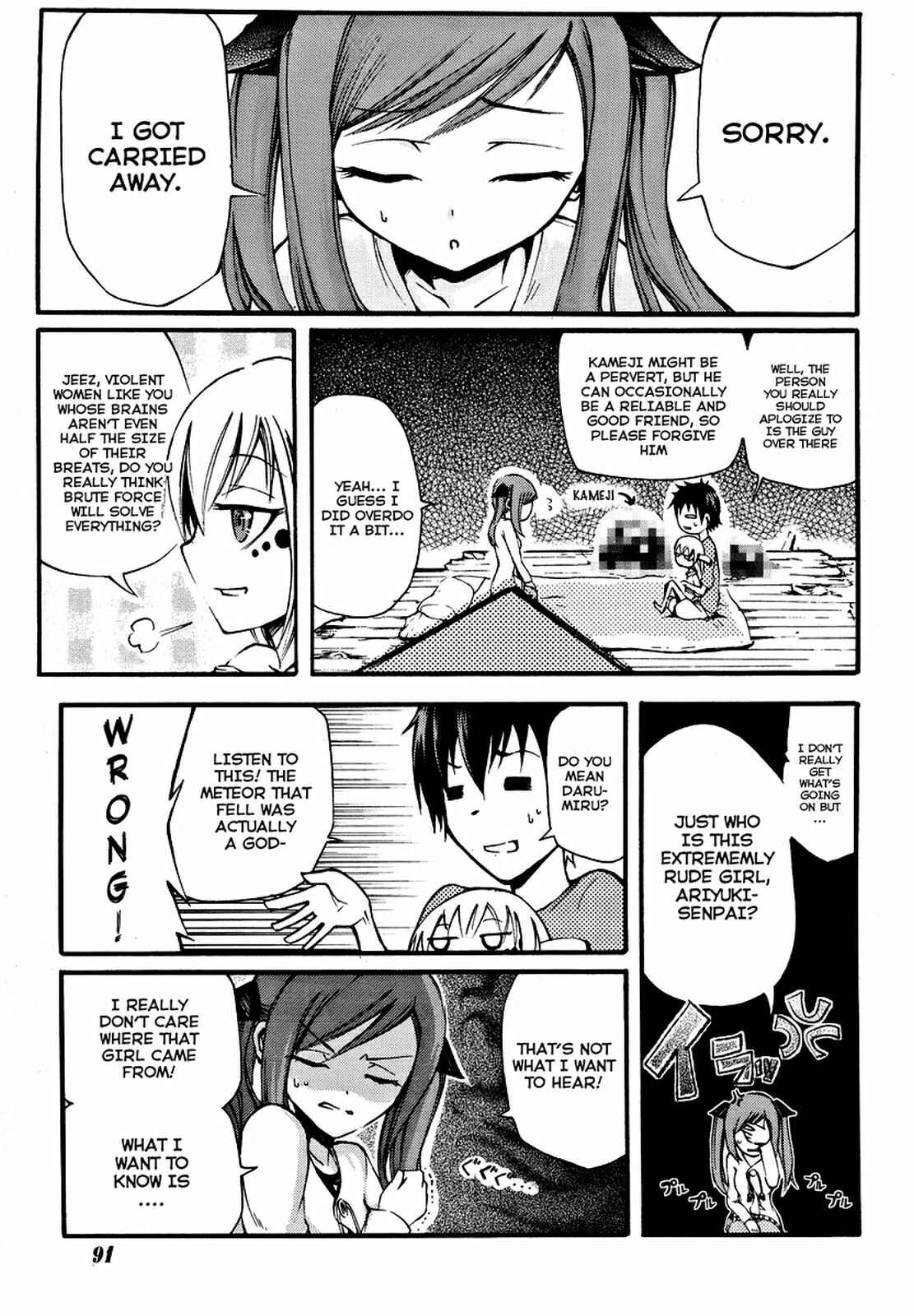 Page 13 Chapter 2 Meteorite of Bare Foot