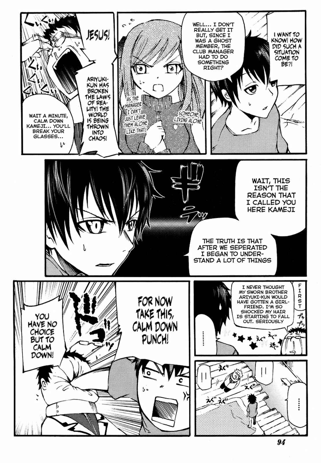 Page 16 Chapter 2 Meteorite of Bare Foot