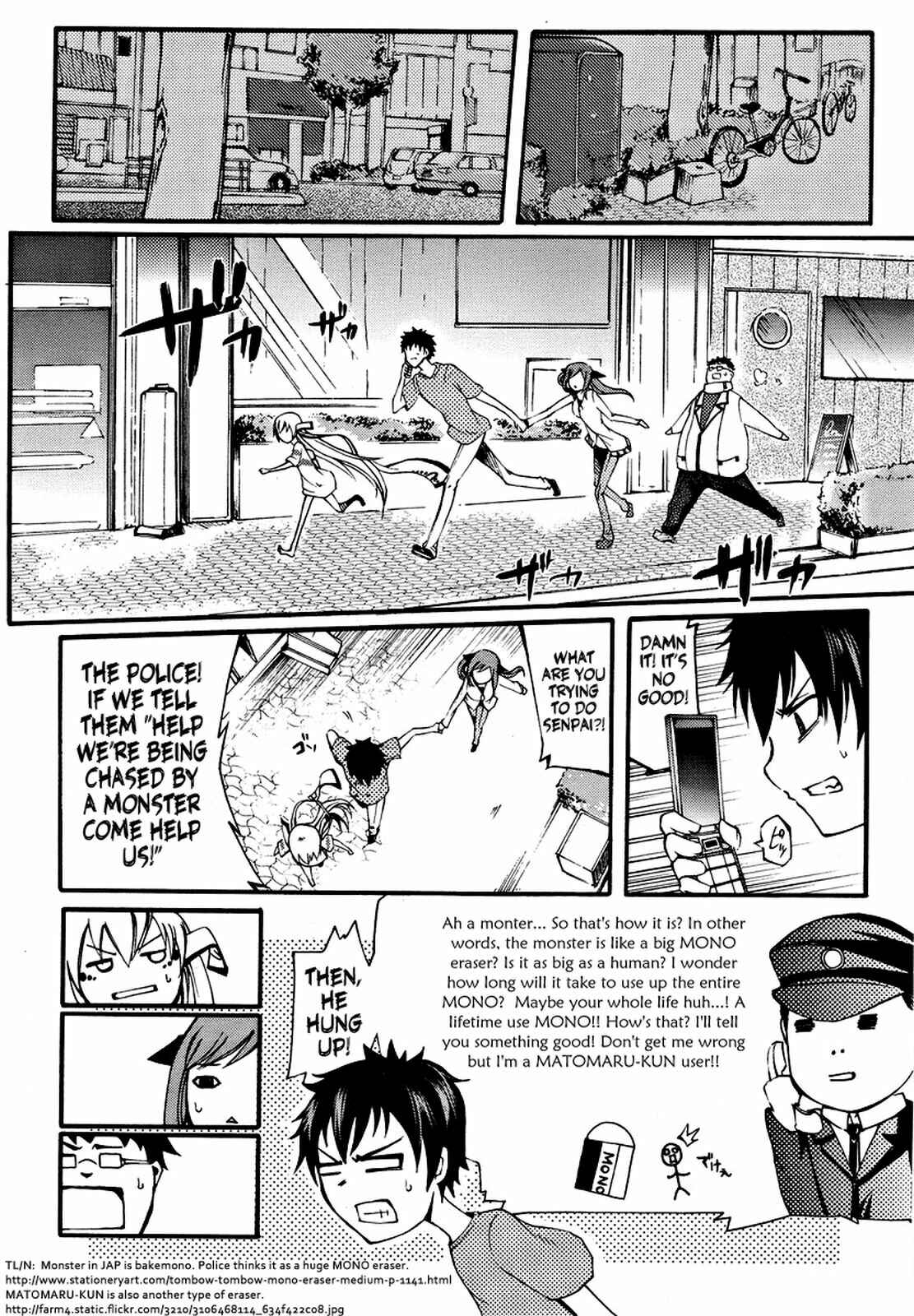 Page 22 Chapter 2 Meteorite of Bare Foot