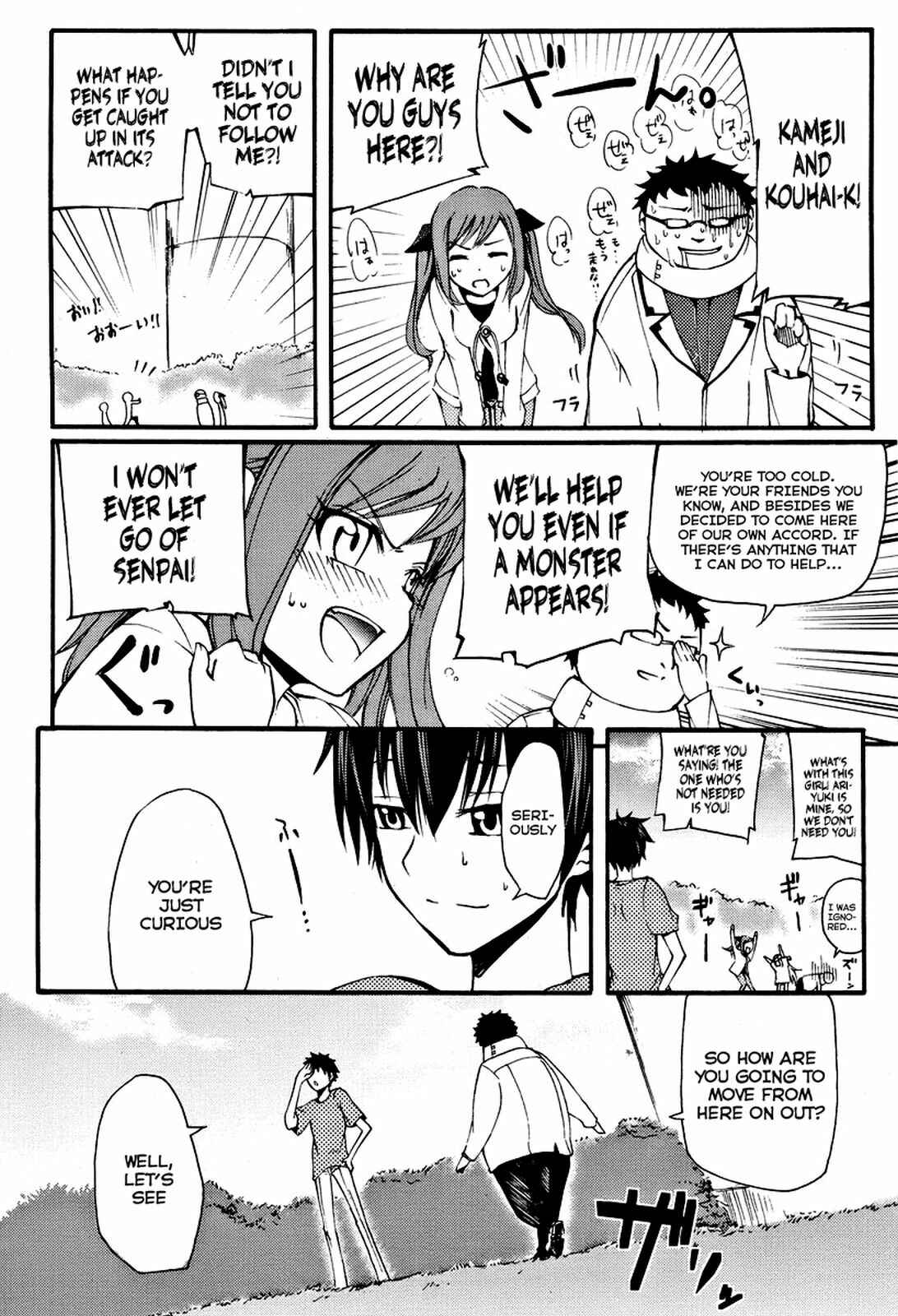 Page 26 Chapter 2 Meteorite of Bare Foot