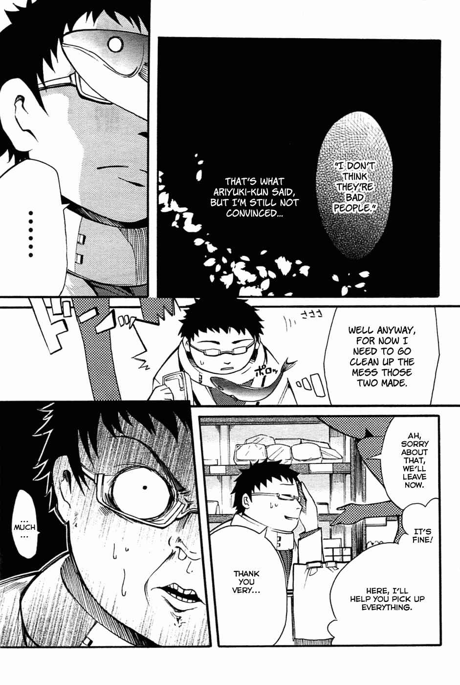 Page 11 Chapter 5 Meteorite of Bare Foot