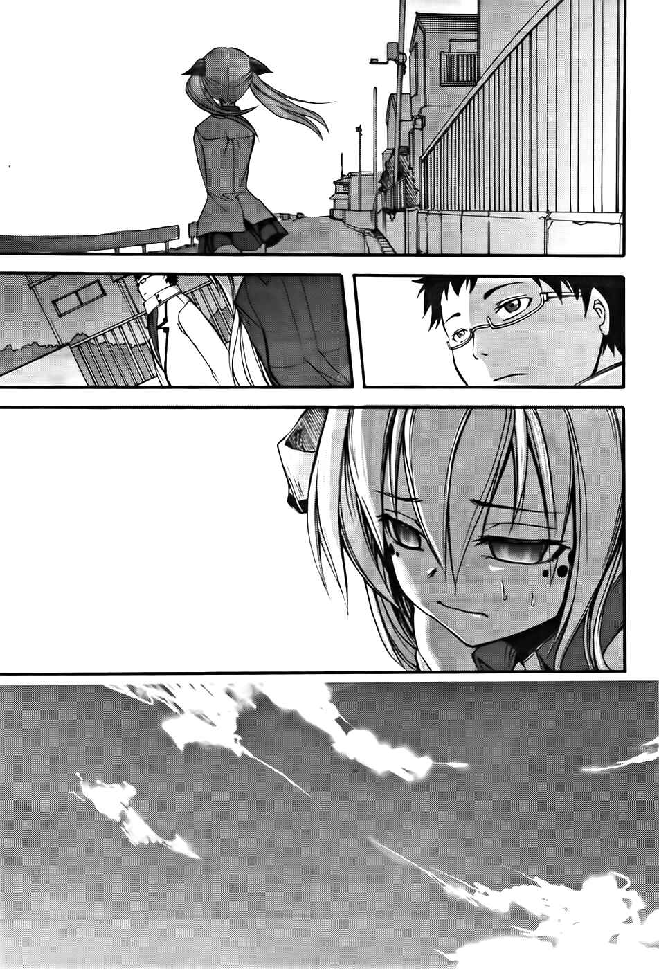 Page 29 Chapter 5 Meteorite of Bare Foot