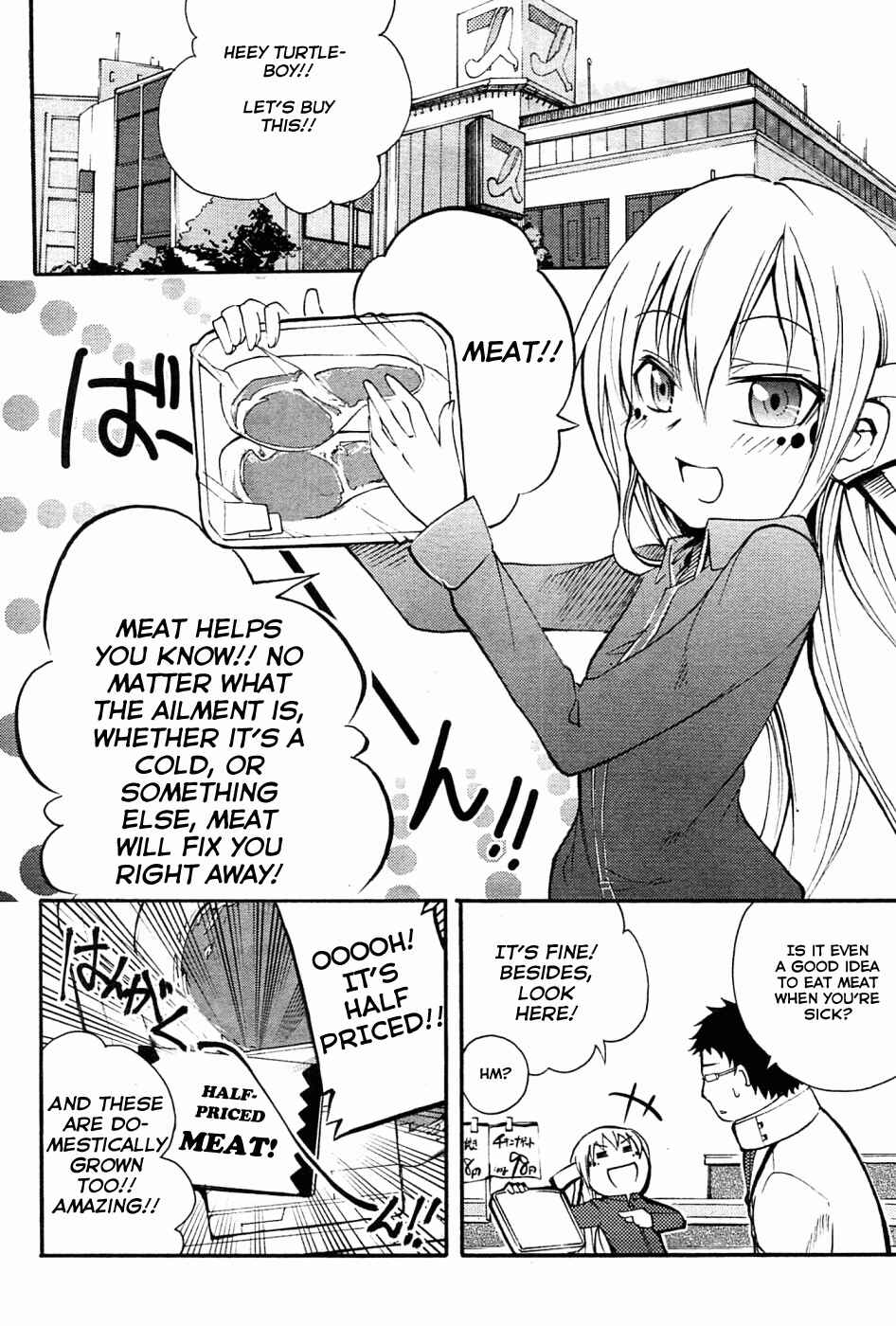 Page 4 Chapter 5 Meteorite of Bare Foot