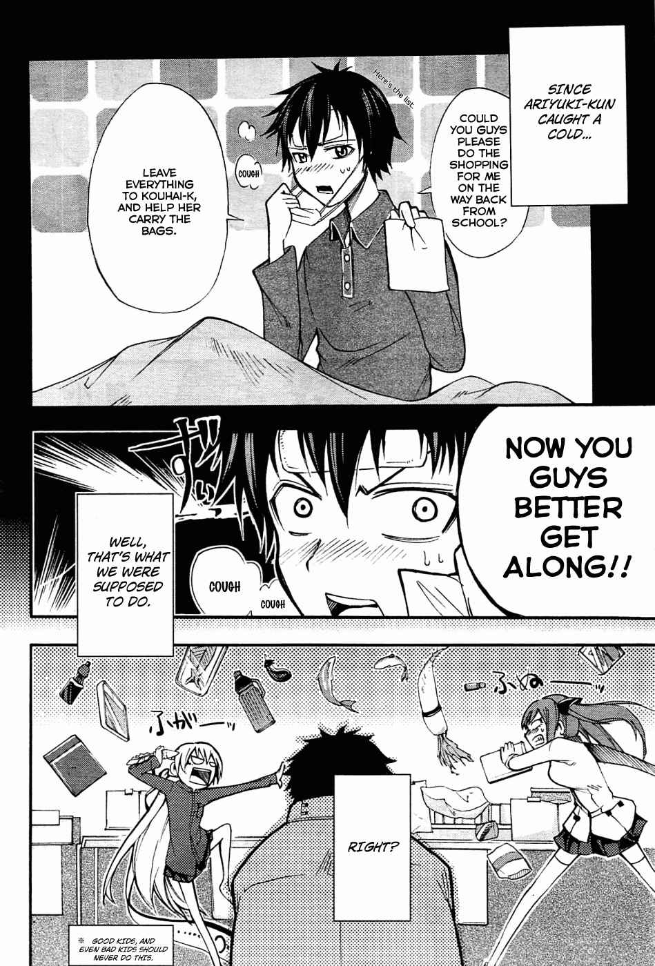 Page 8 Chapter 5 Meteorite of Bare Foot