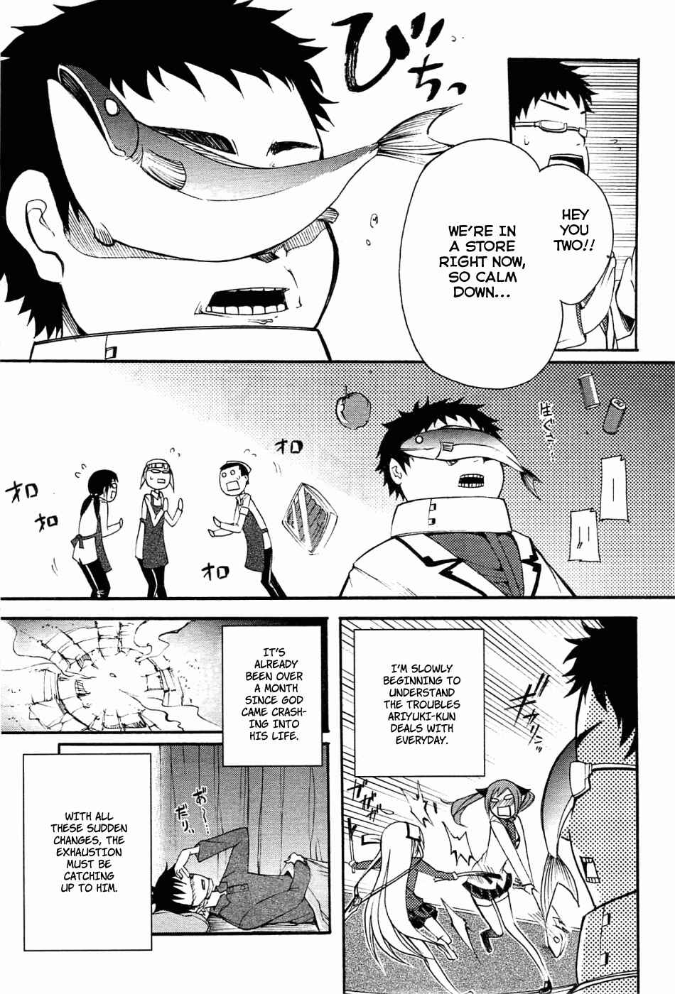 Page 9 Chapter 5 Meteorite of Bare Foot