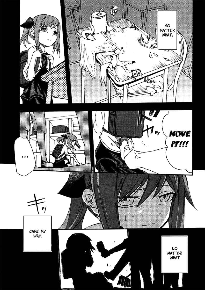 Page 19 Chapter 18 Meteorite of Bare Foot