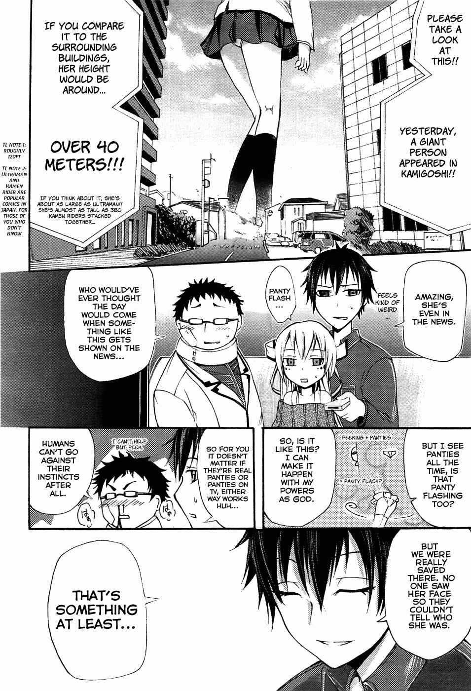 Page 28 Chapter 4 Meteorite of Bare Foot