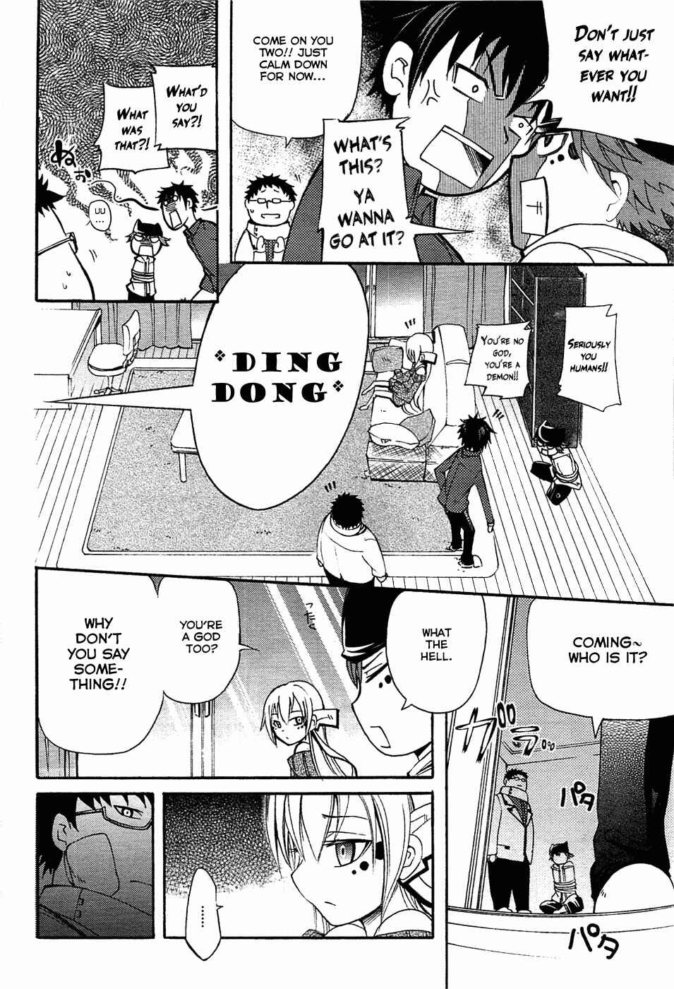 Page 32 Chapter 4 Meteorite of Bare Foot