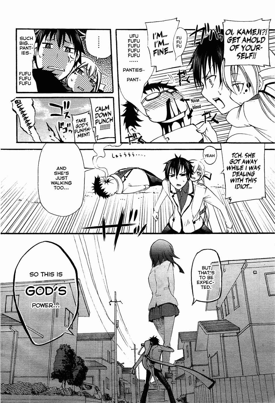 Page 4 Chapter 4 Meteorite of Bare Foot