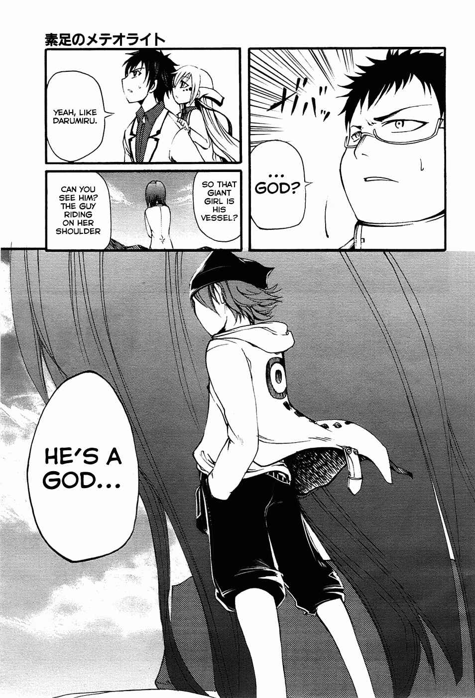 Page 5 Chapter 4 Meteorite of Bare Foot