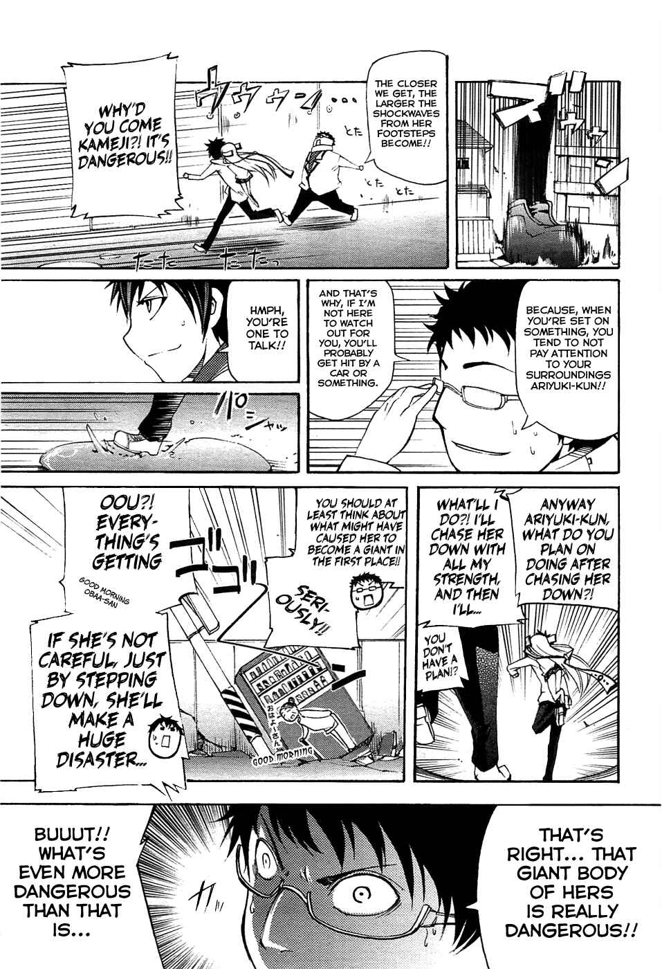 Page 9 Chapter 4 Meteorite of Bare Foot