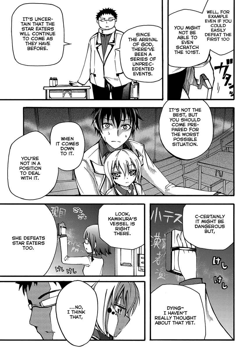 Page 11 Chapter 6 Meteorite of Bare Foot