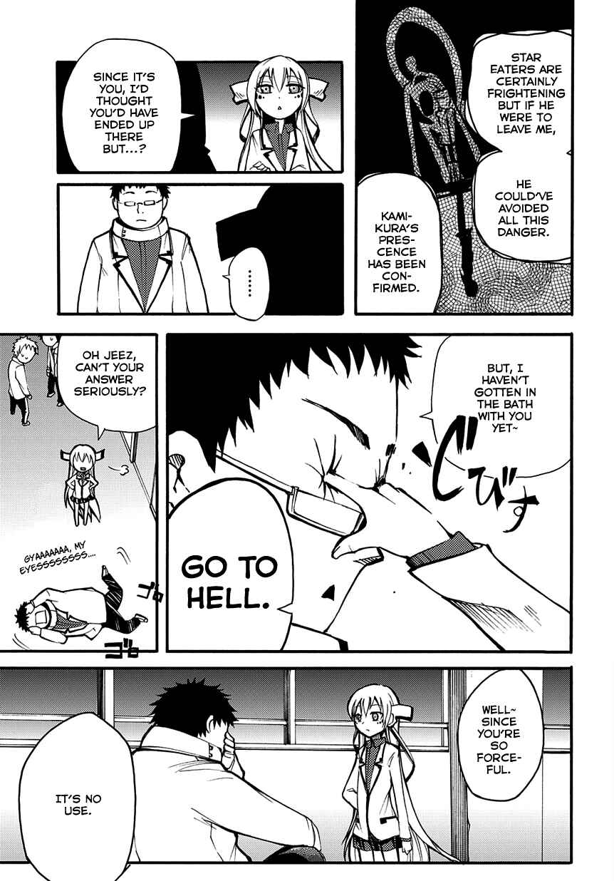Page 17 Chapter 6 Meteorite of Bare Foot