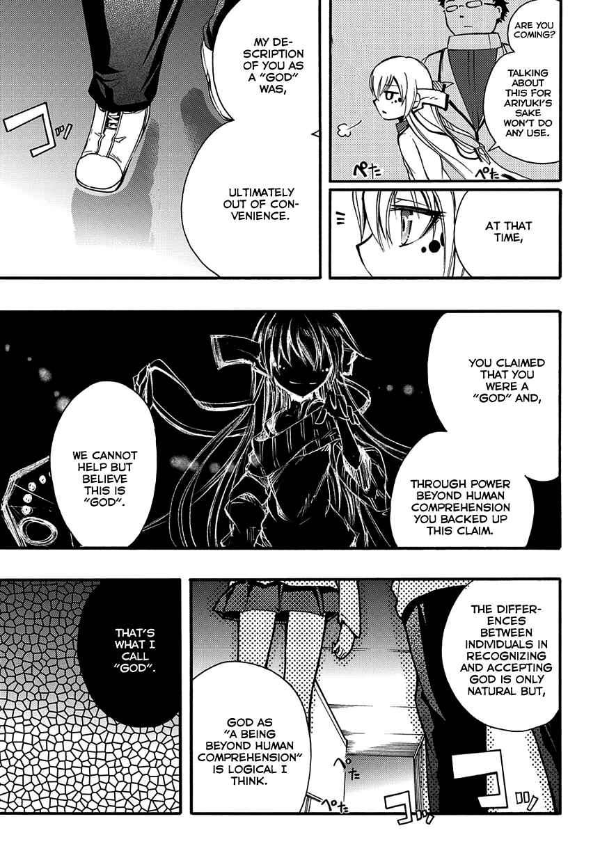 Page 19 Chapter 6 Meteorite of Bare Foot