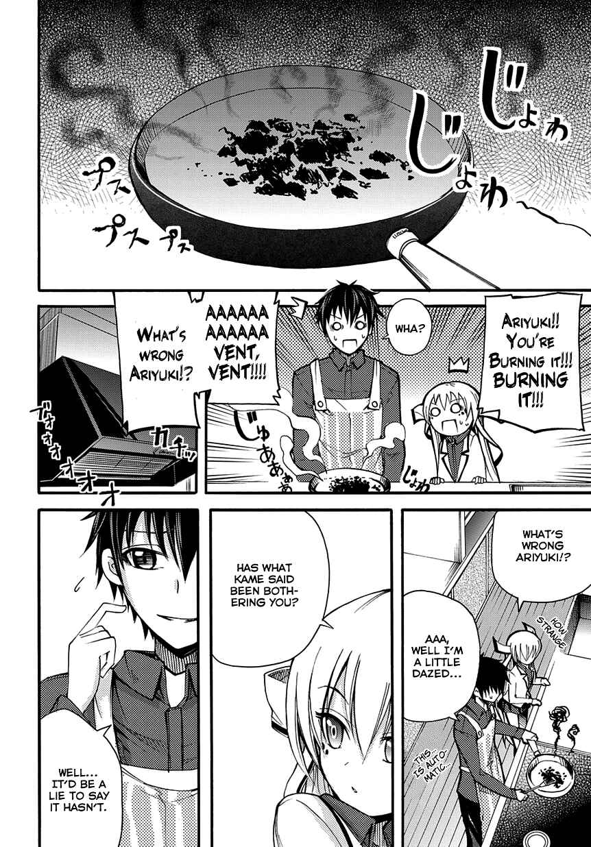 Page 22 Chapter 6 Meteorite of Bare Foot