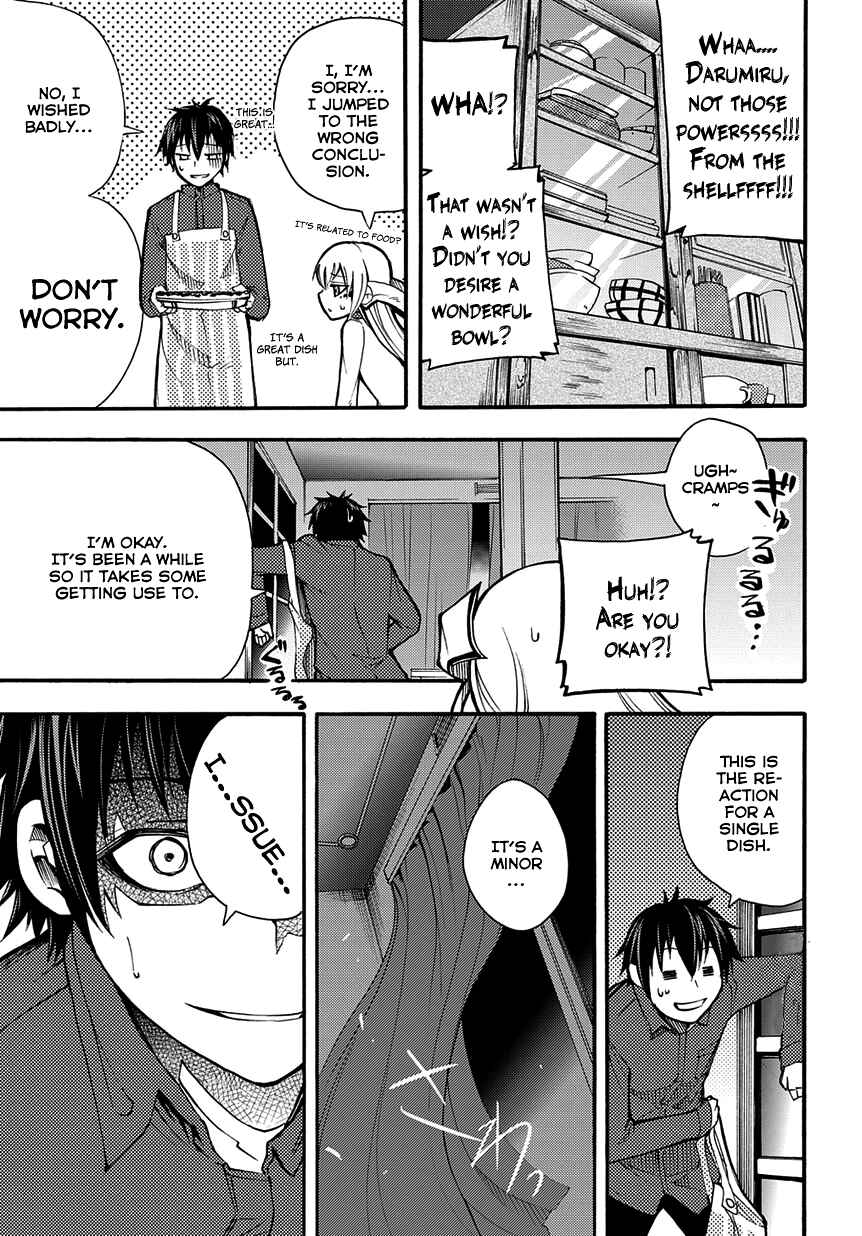 Page 25 Chapter 6 Meteorite of Bare Foot