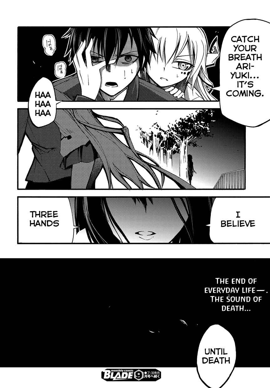 Page 31 Chapter 6 Meteorite of Bare Foot