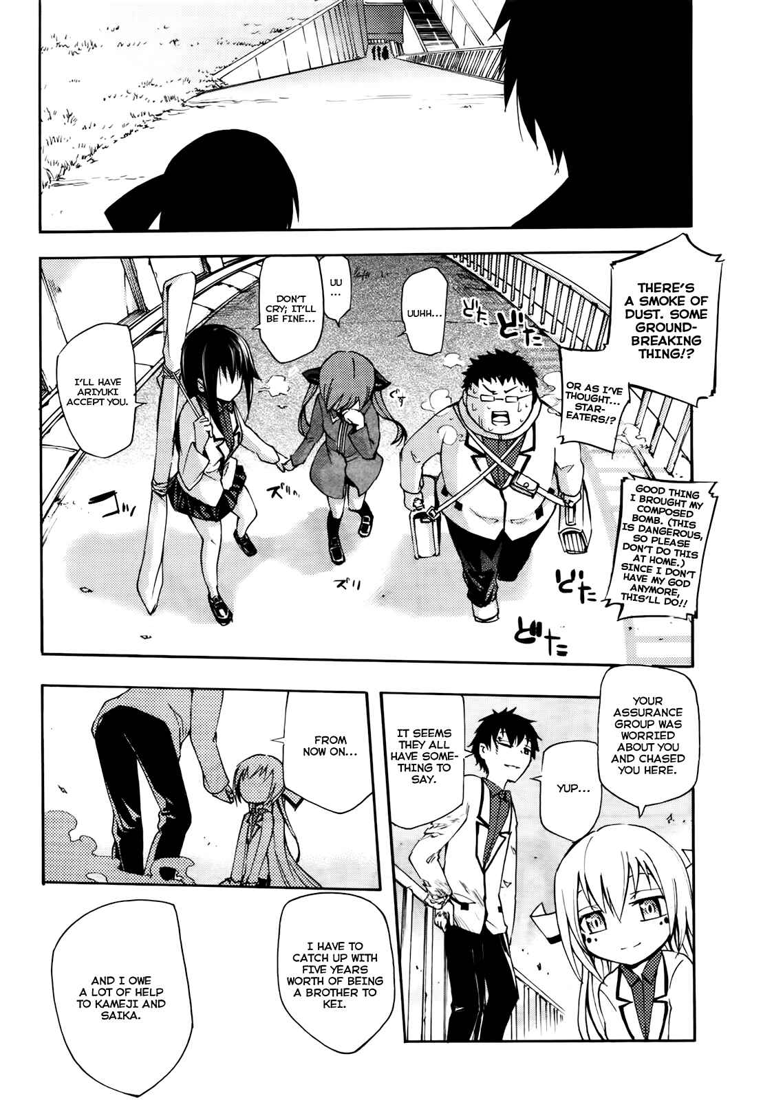 Page 31 Chapter 19 Meteorite of Bare Foot