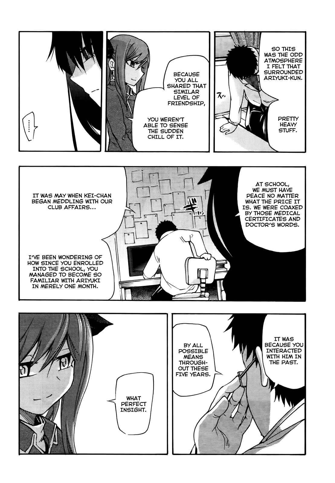 Page 4 Chapter 19 Meteorite of Bare Foot