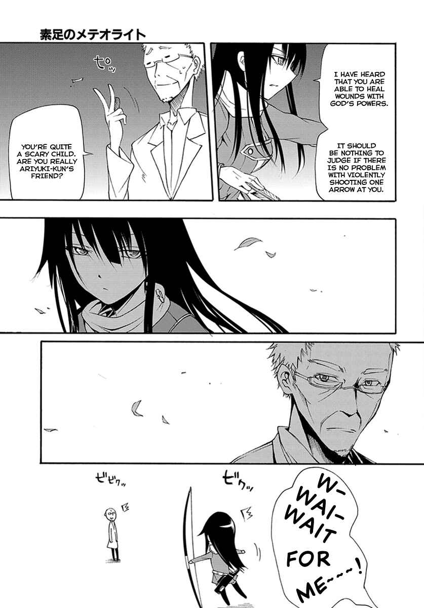 Page 25 Chapter 14 Meteorite of Bare Foot