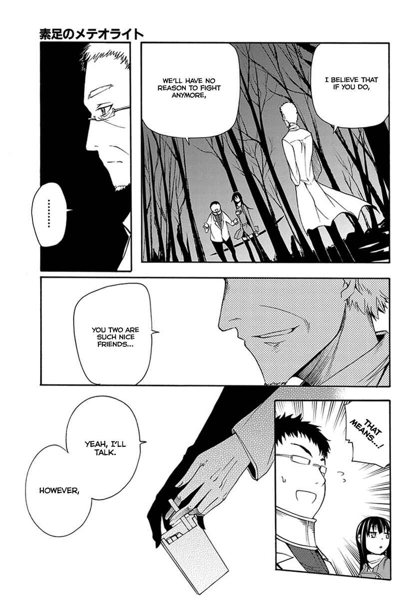 Page 29 Chapter 14 Meteorite of Bare Foot