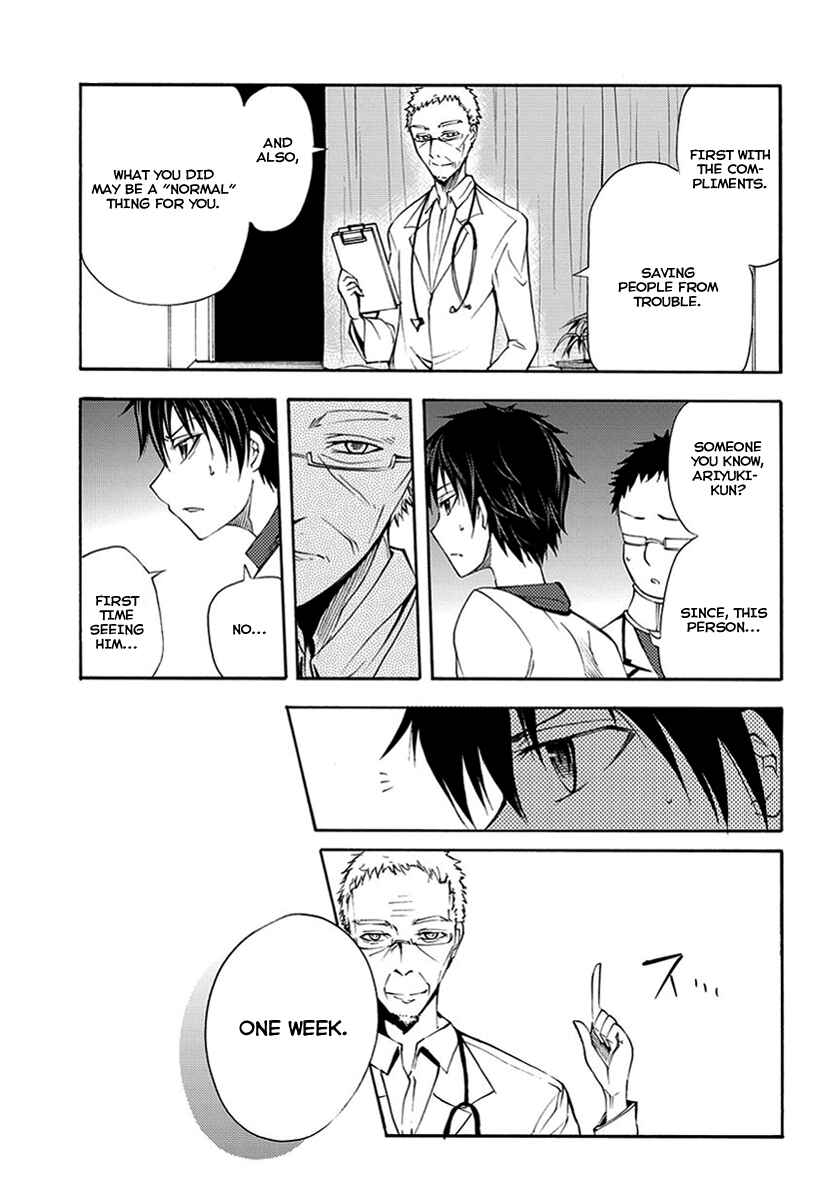 Page 3 Chapter 14 Meteorite of Bare Foot