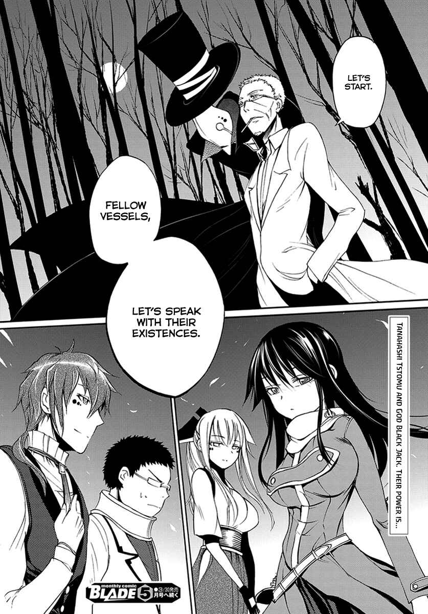 Page 31 Chapter 14 Meteorite of Bare Foot