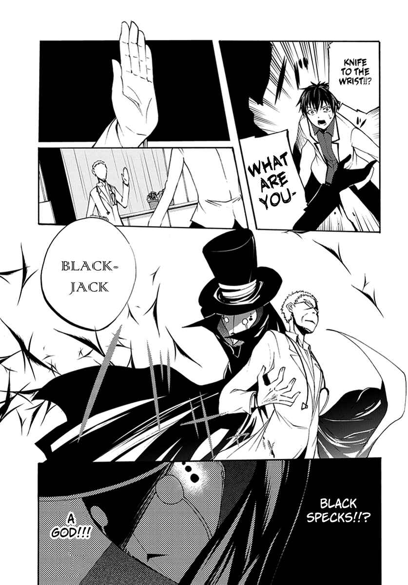 Page 7 Chapter 14 Meteorite of Bare Foot