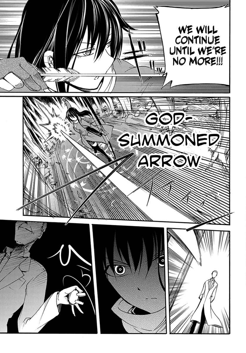 Page 10 Chapter 15 Meteorite of Bare Foot
