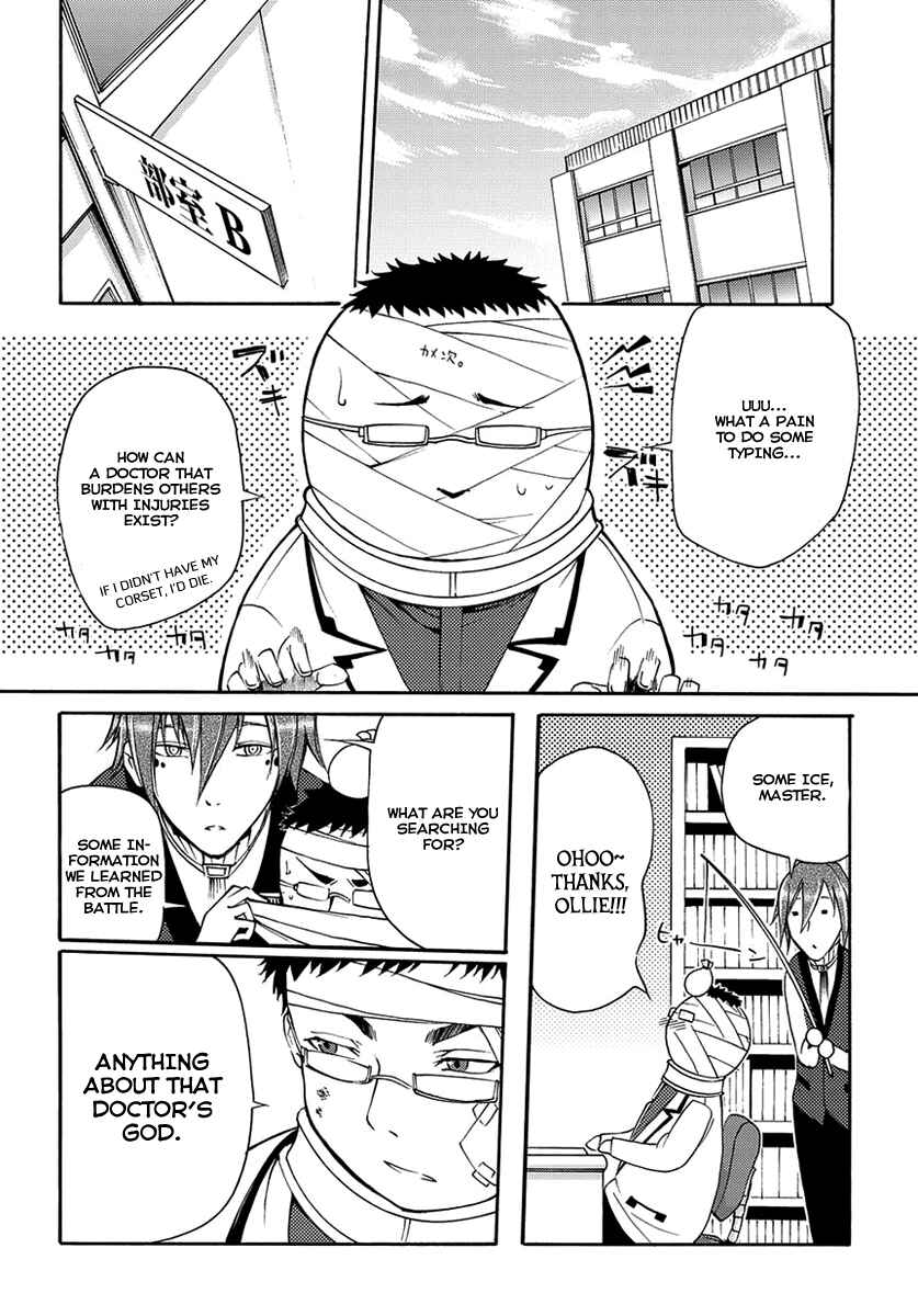 Page 16 Chapter 15 Meteorite of Bare Foot
