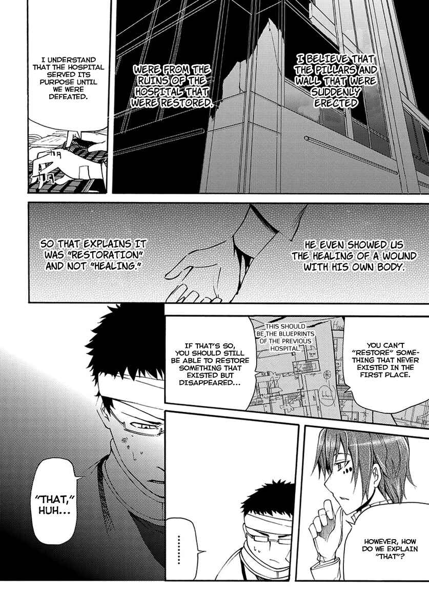 Page 18 Chapter 15 Meteorite of Bare Foot
