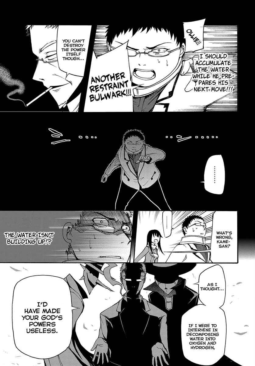 Page 21 Chapter 15 Meteorite of Bare Foot