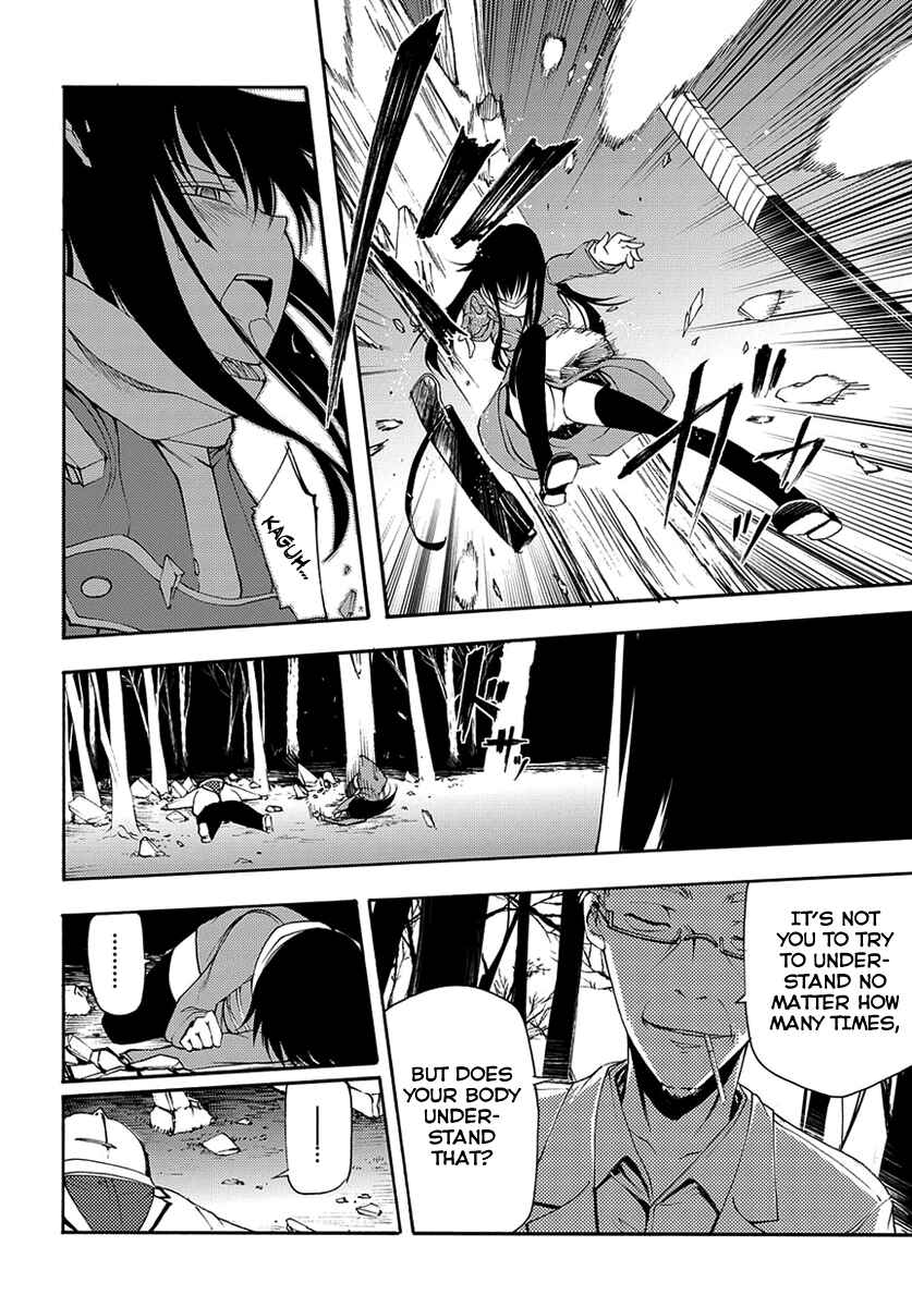 Page 32 Chapter 15 Meteorite of Bare Foot