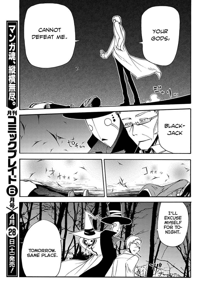 Page 33 Chapter 15 Meteorite of Bare Foot