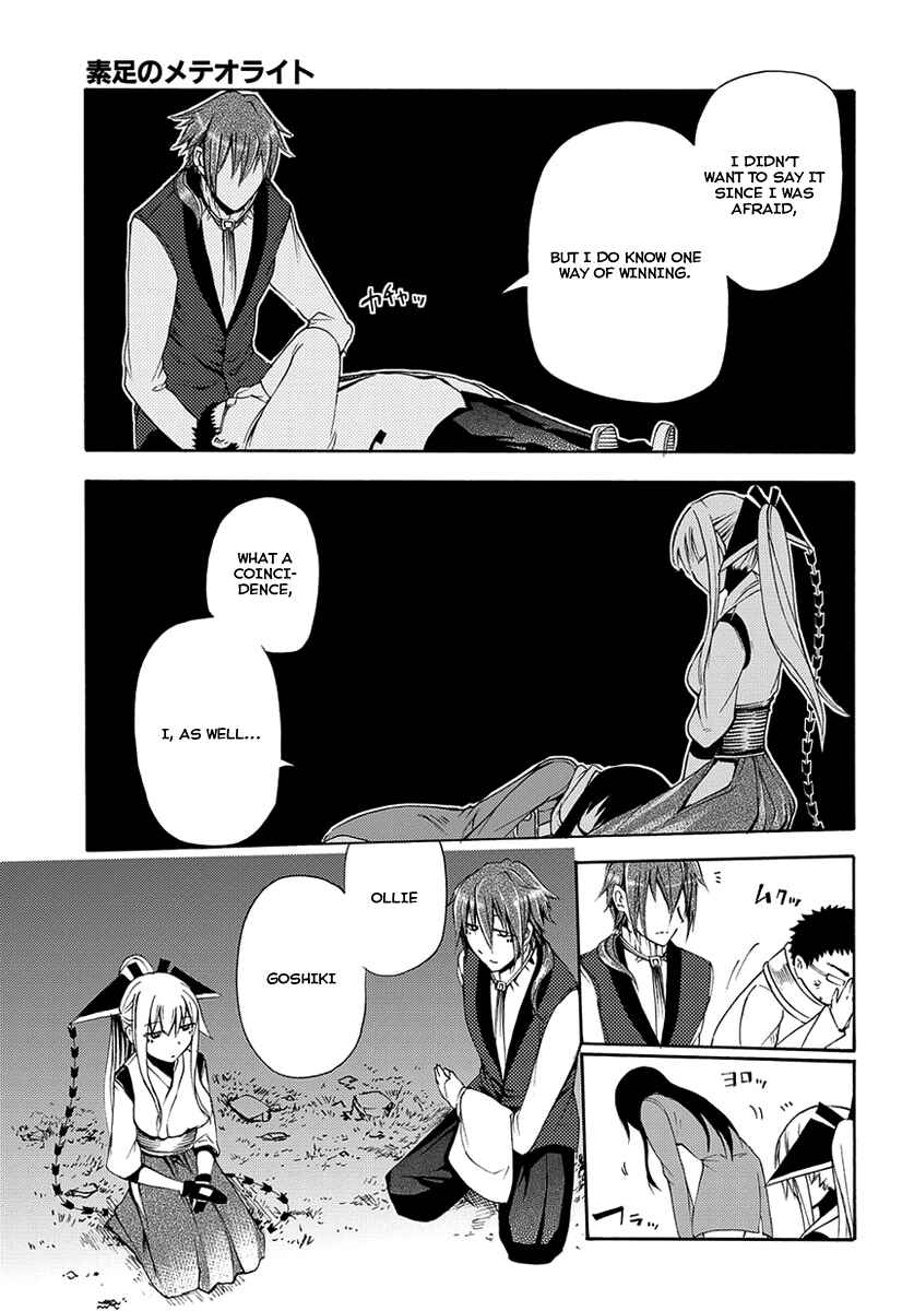 Page 35 Chapter 15 Meteorite of Bare Foot