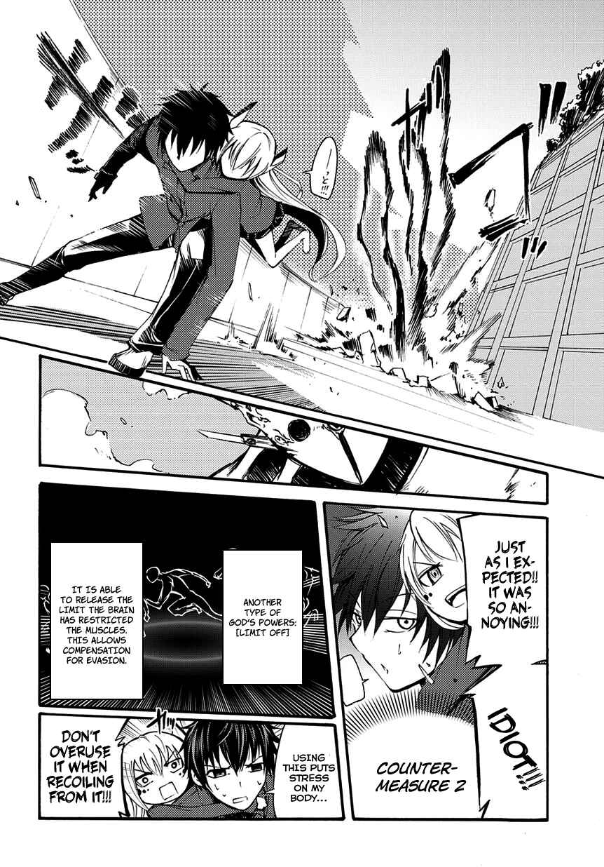 Page 24 Chapter 9 Meteorite of Bare Foot