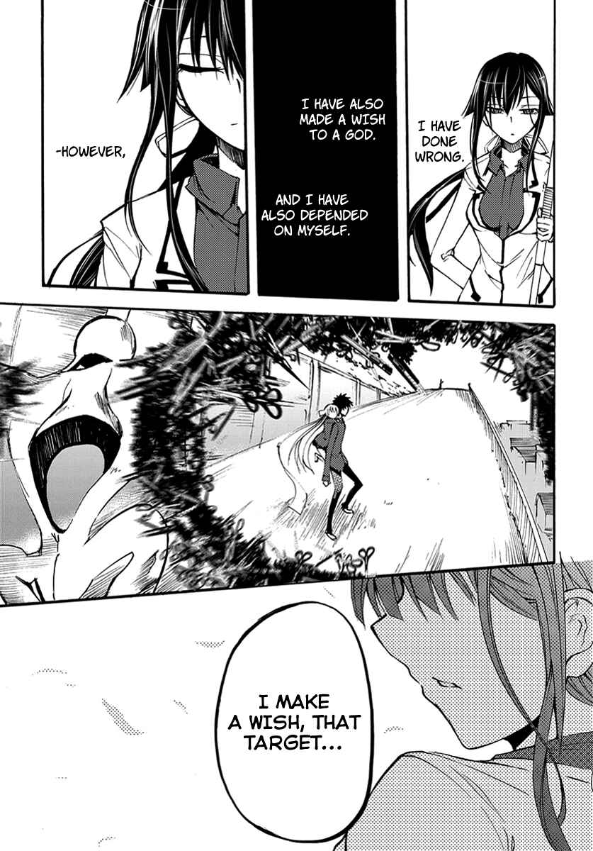 Page 29 Chapter 9 Meteorite of Bare Foot