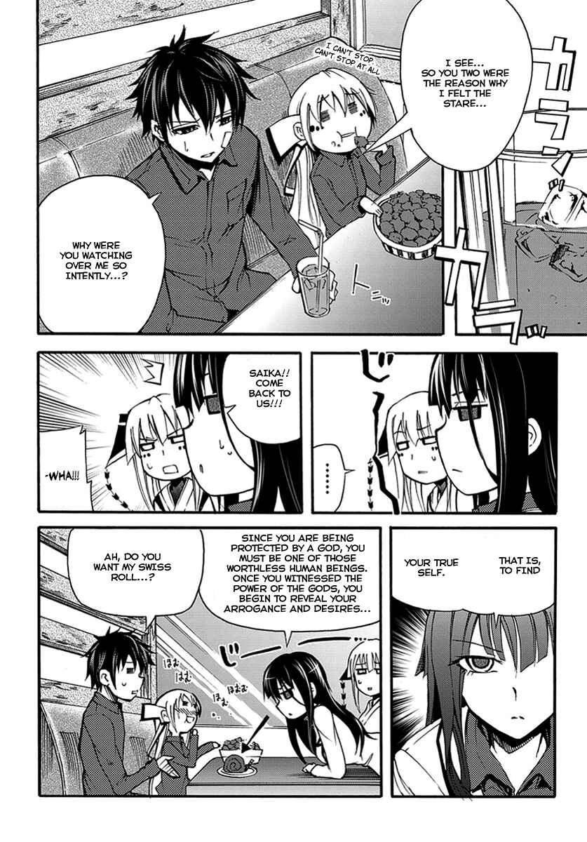 Page 4 Chapter 9 Meteorite of Bare Foot