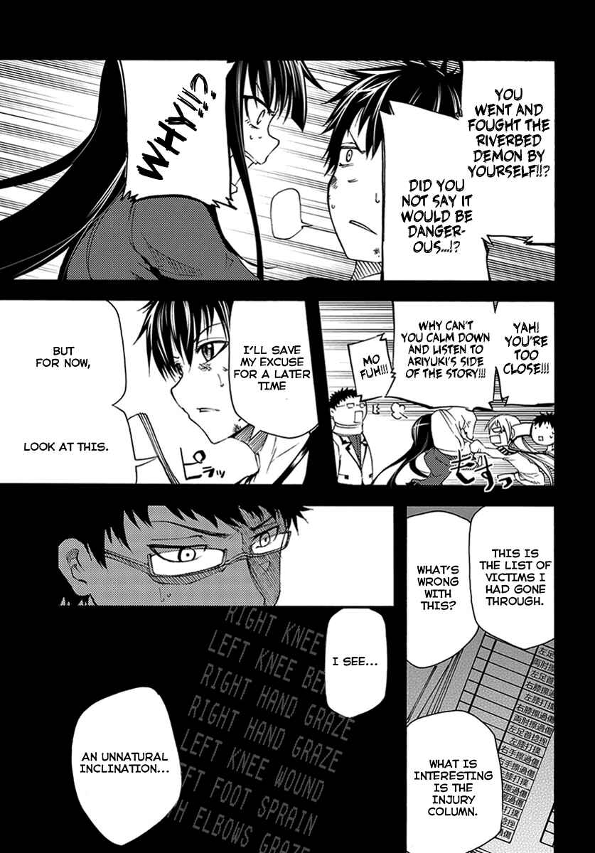Page 13 Chapter 12 Meteorite of Bare Foot